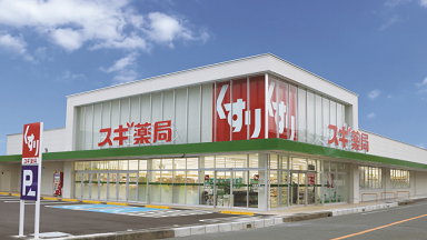 モロッカンオイル スギ薬局